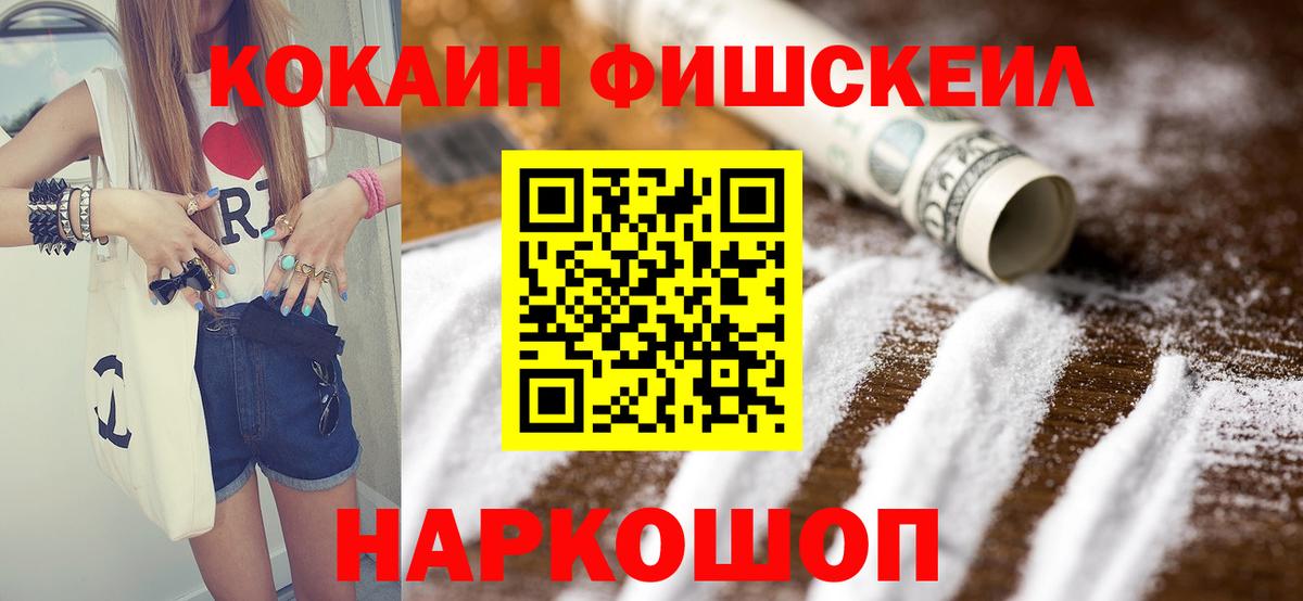 Cocaine Боливия Ахтубинск