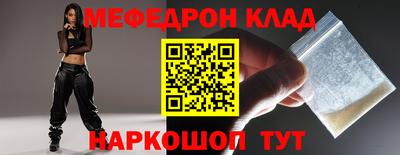 ECSTASY Рыбинск