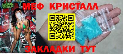 круглые Рузаевка