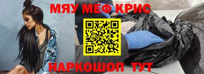 круглые Рузаевка