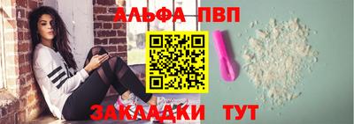 круглые Рузаевка