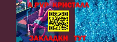 ECSTASY Рыбинск