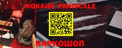 кокаин перу Рязань