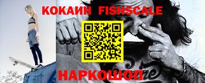 кокаин перу Рязань