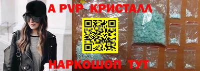 круглые Рузаевка