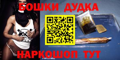 кокаин перу Рязань
