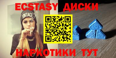 круглые Рузаевка