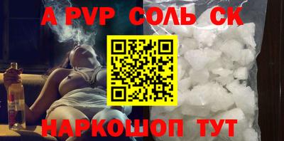 круглые Рузаевка