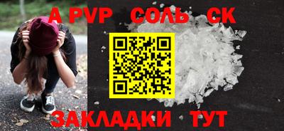 кокаин перу Рязань