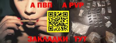 кокаин перу Рязань