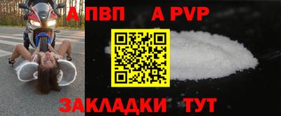 круглые Рузаевка