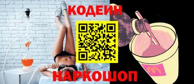 кокаин перу Рязань