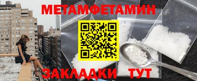 круглые Рузаевка