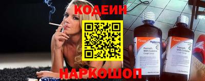 кокаин перу Рязань