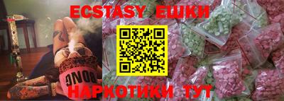 кокаин перу Рязань