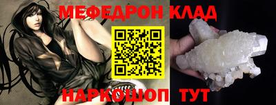 ECSTASY Рыбинск