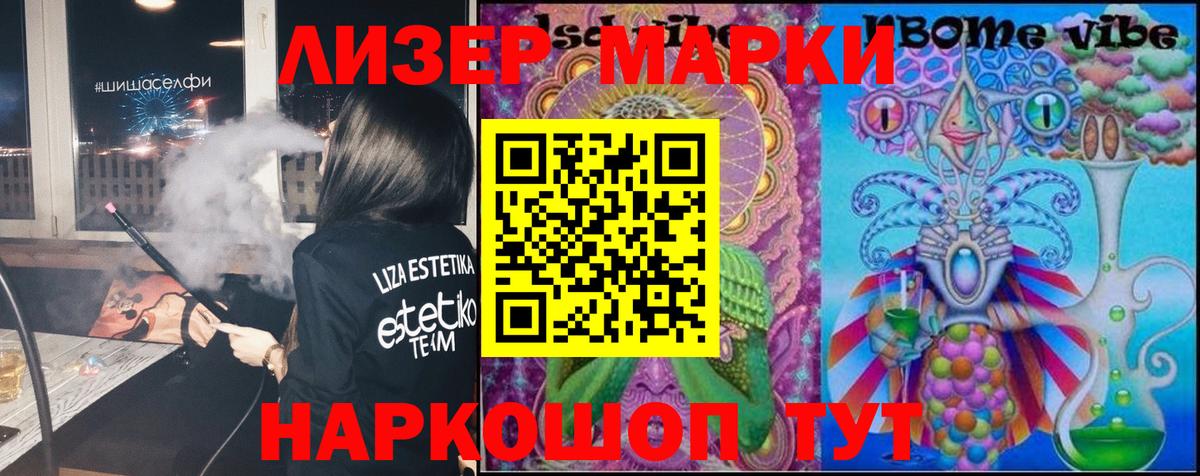 LSD-25 экстази ecstasy Ахтубинск