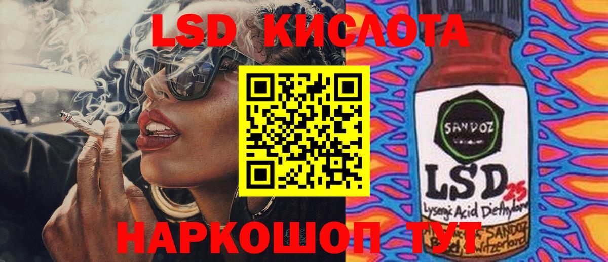 Лсд 25 экстази ecstasy  Вход с VPN  Ахтубинск 