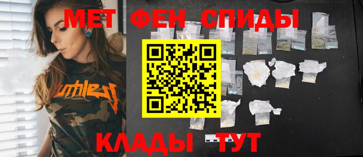 Первитин витя  Вход с VPN  Ахтубинск 