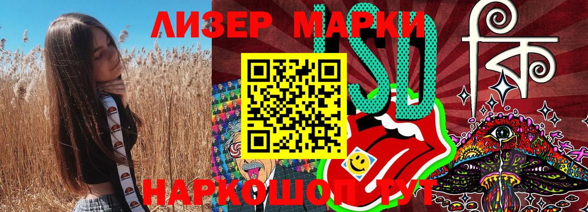 Марки 25I-NBOMe 1,8мг Ахтубинск
