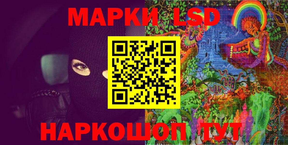 Ахтубинск  магазин продажи наркотиков  Вход с VPN  Марки N-bome 1,8мг 