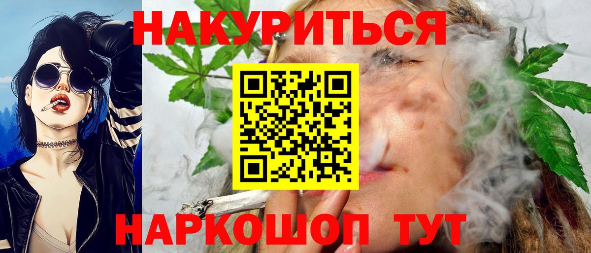 Бошки марихуана планчик Ахтубинск